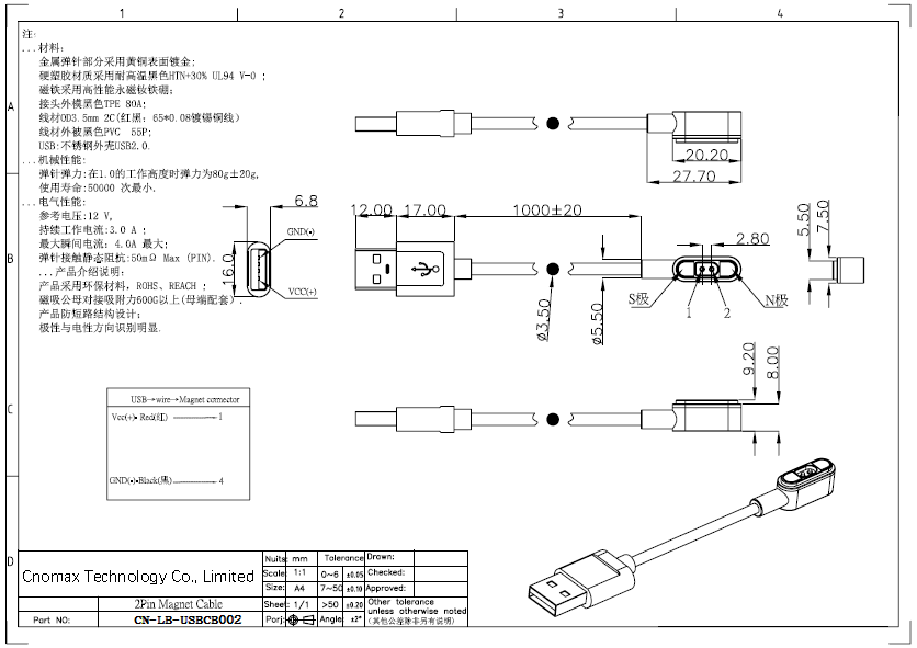 2pin Magnetic Charging Cable drawing 2pin Magnetic Charging Cable drawing